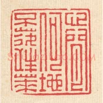 心闲何地不蓬莱