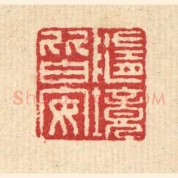 随境皆安
