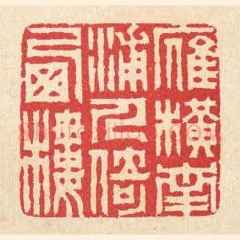 雁横南浦，人倚西楼