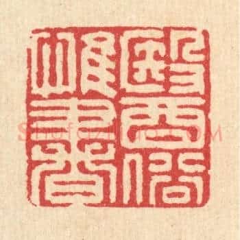 医俗惟书