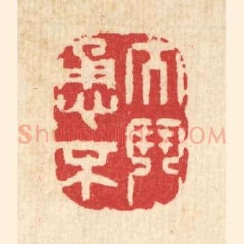 大勇不鬭