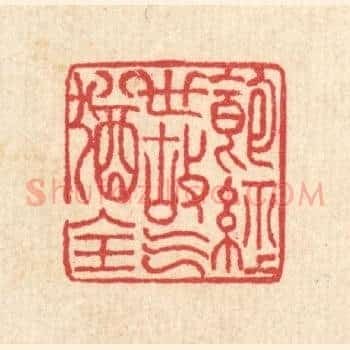 饱经世故气犹全