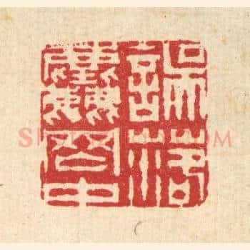 误落尘网中