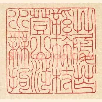 草履芒鞋竹杖,登山涉水无拘