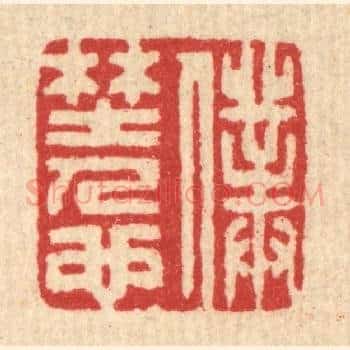 僕野人也