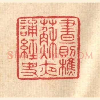 昼则樵苏，夜诵经史