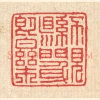 不见县门身即乐