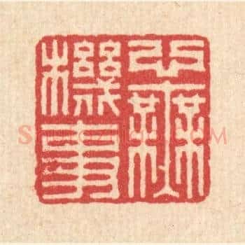 心无机事