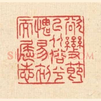 欲变节以从俗兮，媿易初而屈志