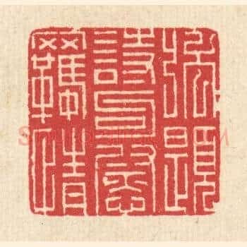 强题诗句慰羁情