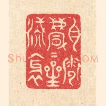 白云飘飘星汉斜