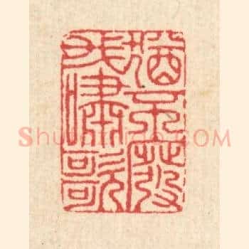 犹不废我啸歌
