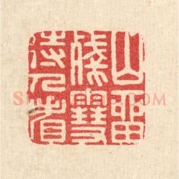 山留残雪待人看