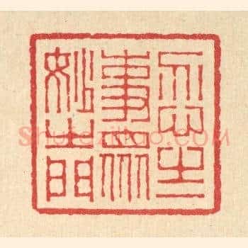 忍之一事，衆妙之门
