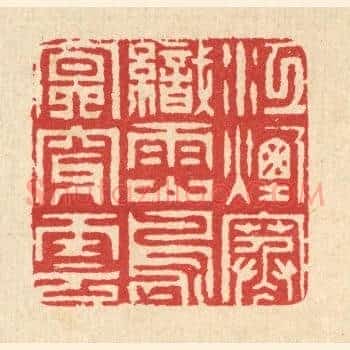 江烟寒织雨，山鸟㝠穿云