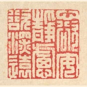 心欲安静，虑欲深远
