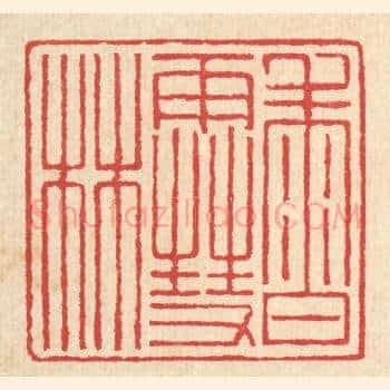 香雪林