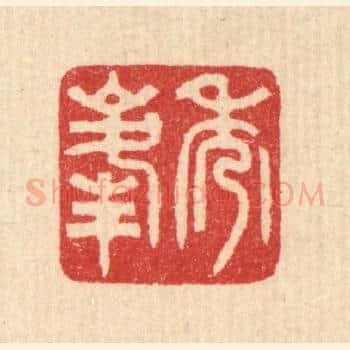 秀峰