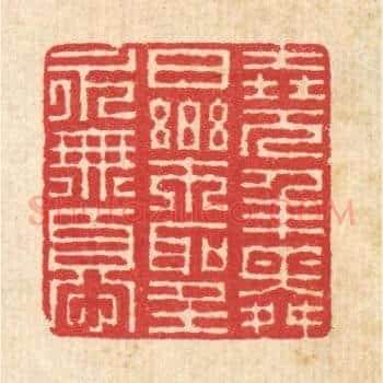 尧年舜日，乐圣永无忧