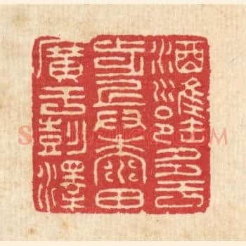 酒瓮多于步兵，黍田广于彭泽