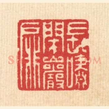 长啸闭巗扉