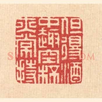 但得酒中趣，空杯亦常持