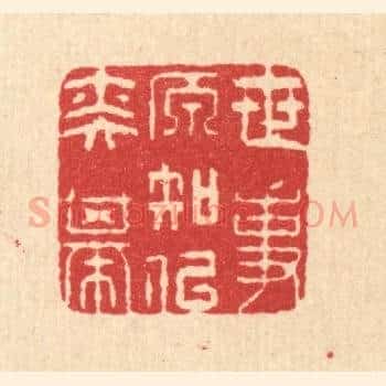 世事原知似奕棋
