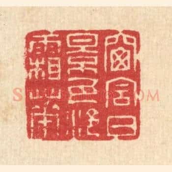 窗含日影，瓦冷霜华