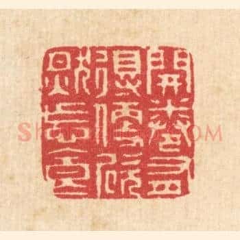 开卷有得，便欣然忘食