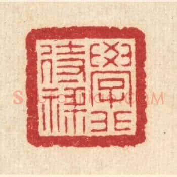 学非待禄