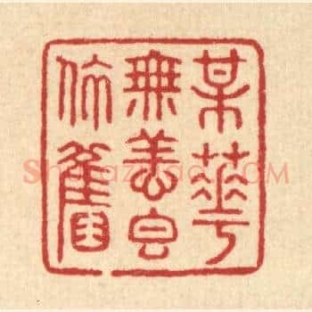 梅花无恙香依旧