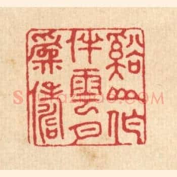 溪山作伴，云月爲俦