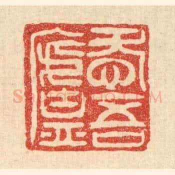 爱吾庐