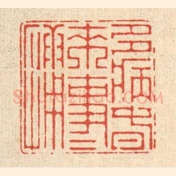 多病春来事事慵