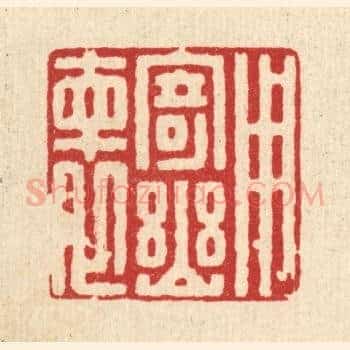 用寄幽怀