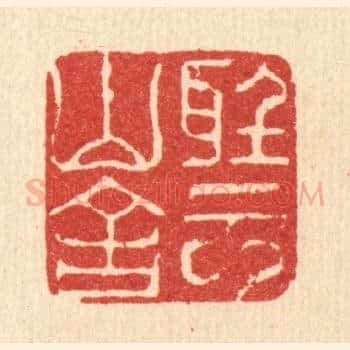 听云山舍