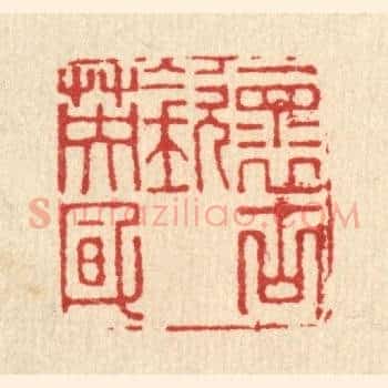 怀古钦英风