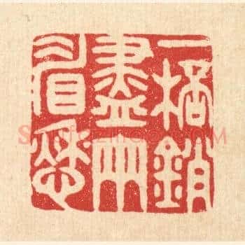 一杯销尽两睂愁
