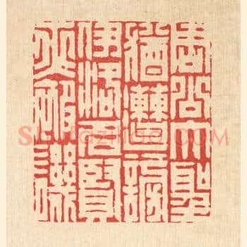 周公大圣犹遭谤，伊洛名贤亦被讥