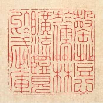 罄澄心于儒林，旷流览于武库