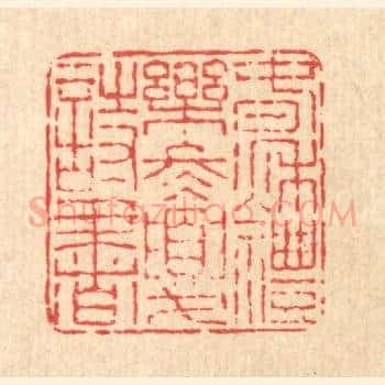 春秋礼乐，冬夏诗书