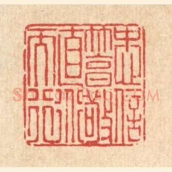 忠信笃敬，直道而行