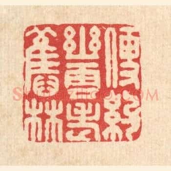 便约幽云老旧林