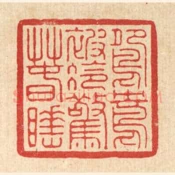 鸳鸯被冷惊春睡