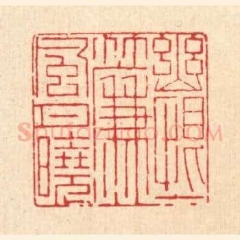 幽恨一帘风月晓