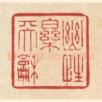 幽性乐天和