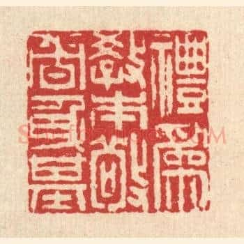 礼爲教本，敬者身基