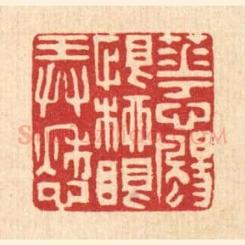 花心飏恨，柳眼弄愁