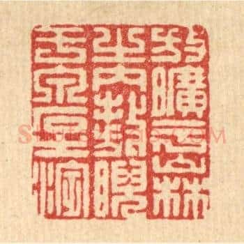 放旷乎山林之内，敖睨于泉石之滨
