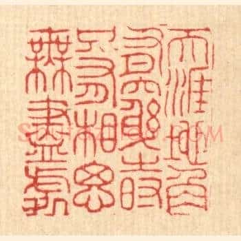 天涯地角有穷时，只有相思无尽处
